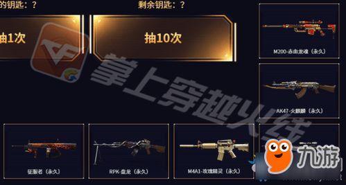 cf5.3最新爆料内容,揭秘游戏革新升级与神秘新内容