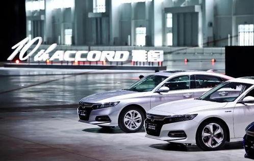 雅阁最新款爆料图片视频