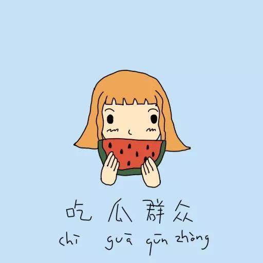 吃瓜群众的小可爱小说免费阅读,小说免费阅读之旅